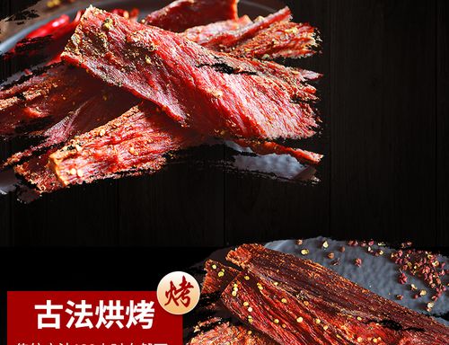 川味风物 手撕风干牦牛肉干，麻辣江湖里的高原馈赠
