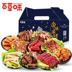 探索百草味自营旗舰店 十大品牌网视角下的牛肉类零食王国