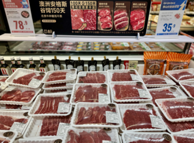 开启